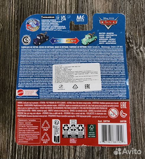 Машинка Cars mattel Mэтр