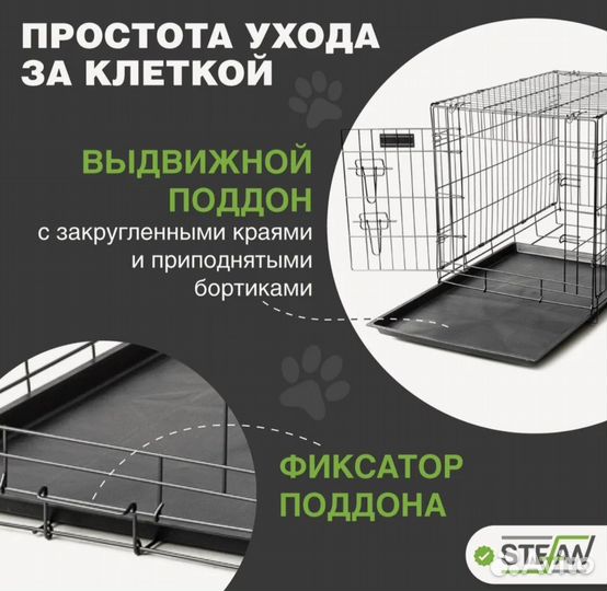 Клетка для животных