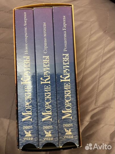 Видеокассеты«Морские круизы»Великие чудеса света»