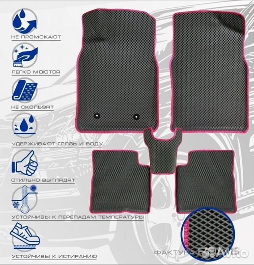 3D коврики ева toyota Hilux 2011-2015