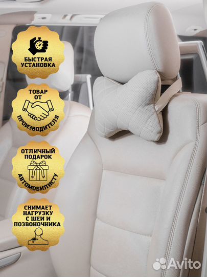 Подушка на подголовник ромб экокожа перфорирова