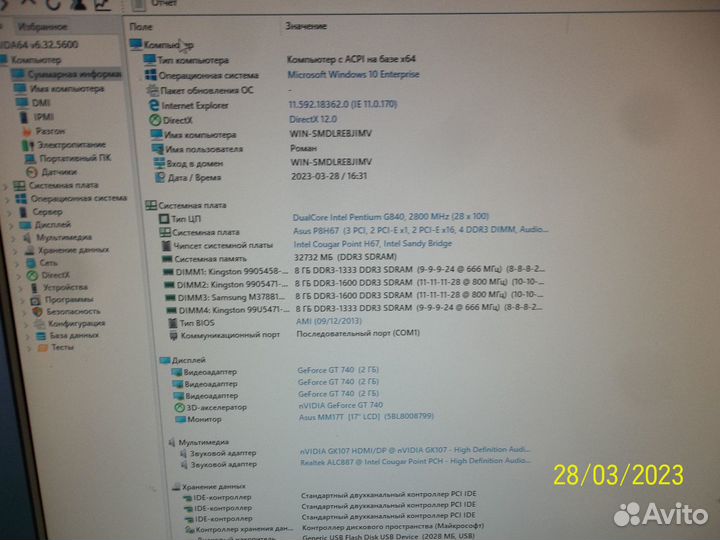 Asus P8H67 socket 1155