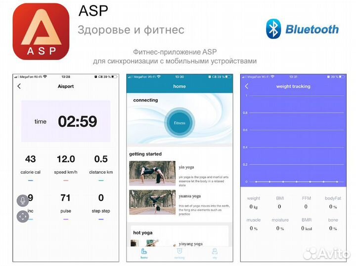 Беговая дорожка unix Fit R-320X