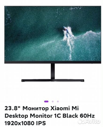 Монитор Xiaomi Mi desktop 1C 23.8 black