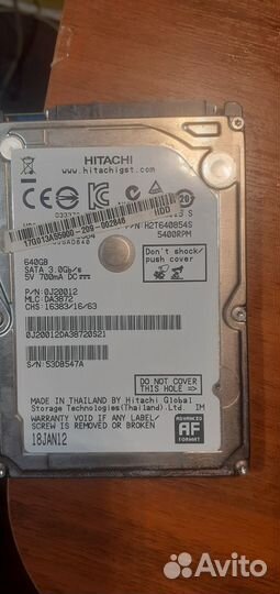 HDD (2.5) 640 GB SATA