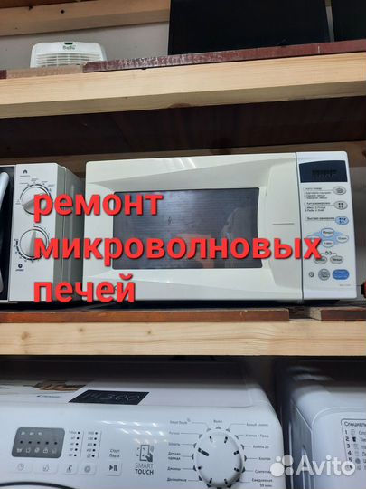 Микроволновка, запчасти, детали