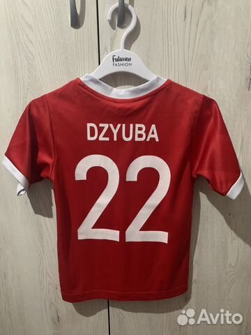 Футбольный костюм детский