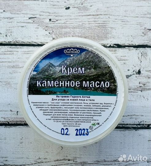 Крем для лица: 