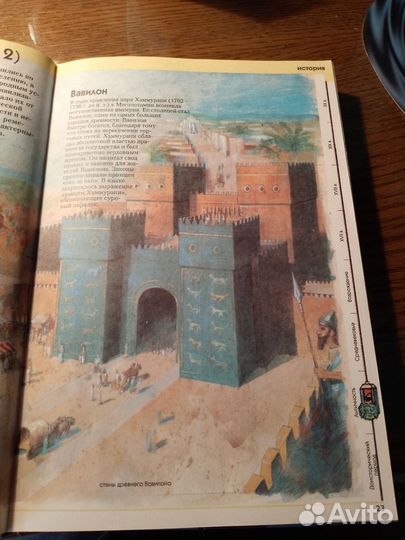 Детская энциклопедия