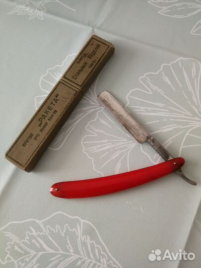 Опасная бритва