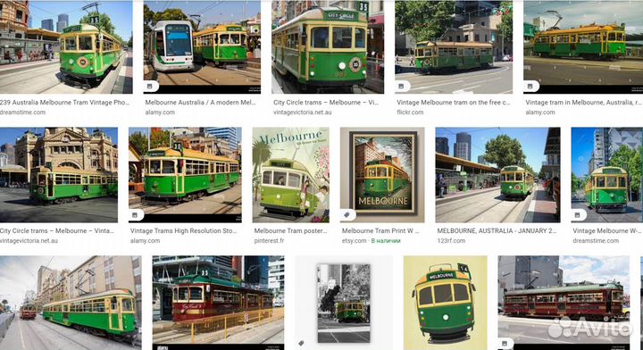 Трамвай Мельбурн CD holder для хранения дисков