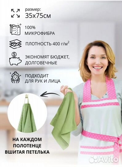 Набор полотенец для кухни 5шт