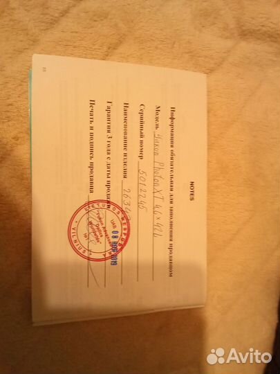 Прицел день,ночь Yukon Photon хt 4.6х42