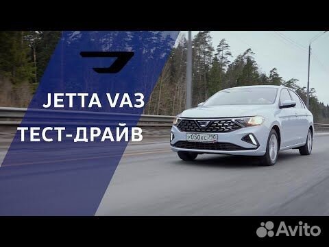 Jetta VA3 1.5 AT, 2023