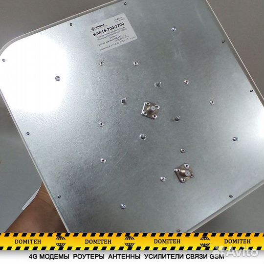 Широкополосная антенна для интернета + кронштейн