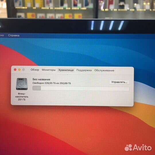 Apple MacBook Pro 13”2017 8/256 i5 Gray(622071)