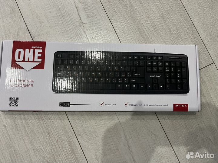 Клавиатура