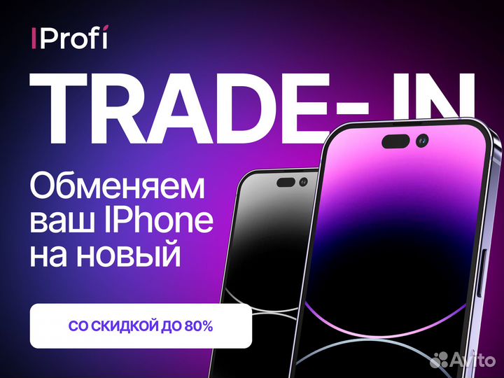 iPhone 15 Pro Max, 256 ГБ