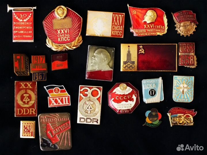 Значки эпохи тоталитаризма