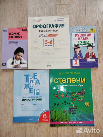 Учебники, дидактические материалы, сборники огэ