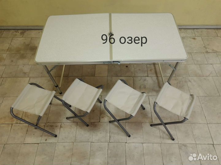 Стол белый туристический с 4 табуретами