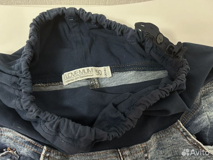 Джинсы для беременных 50 52