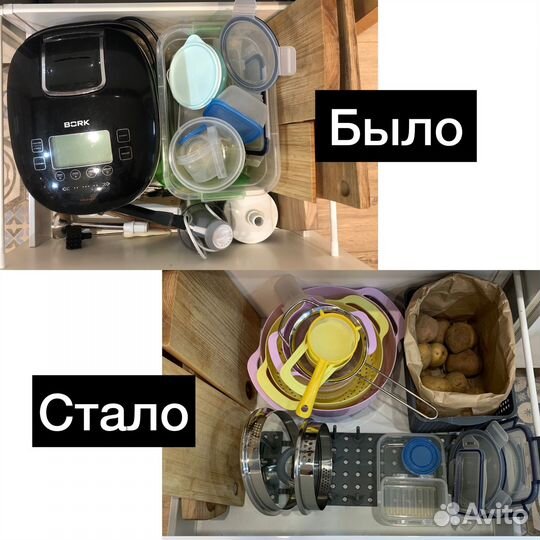 Организация пространства и переездов Москва