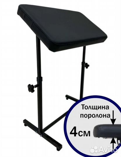 Тату Холдер широкий мягкий 370670