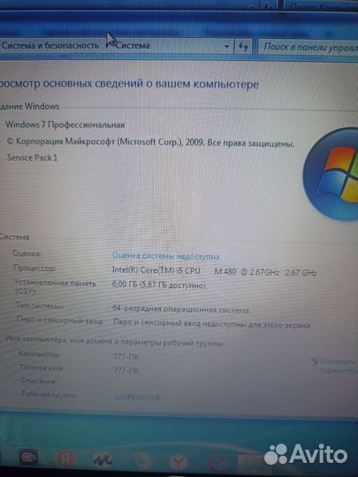 Мощный быстрый i5 4core 6oзу.Дискретка