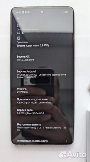 Xiaomi 11T Pro, 8/128 ГБ