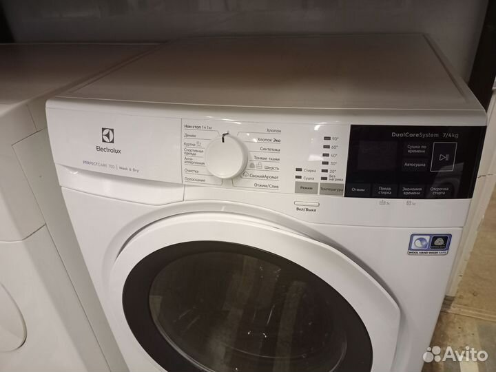 Стиральная машина бесшумная 7 кг