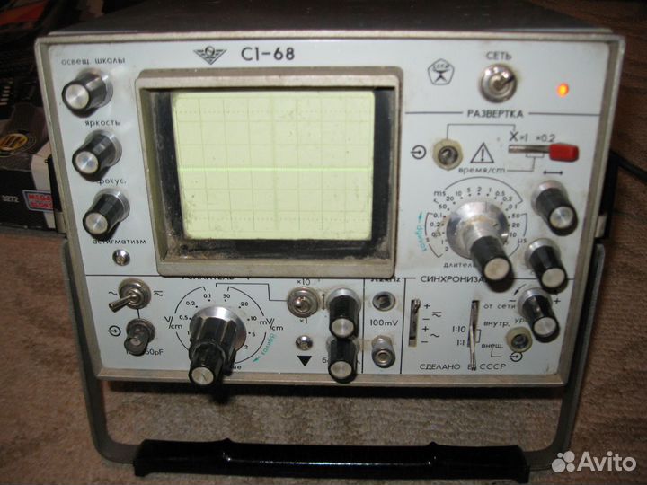 Осциллограф c1-68