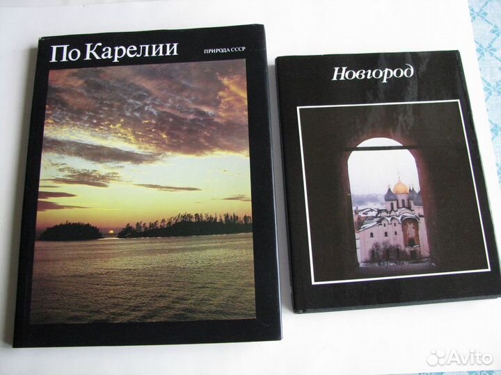 Искусство-2