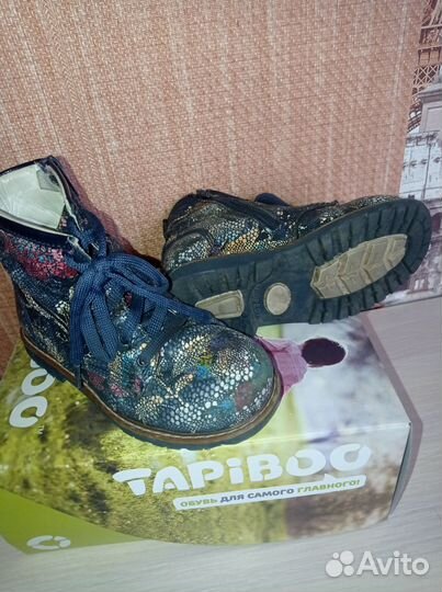 Ботинки турц. нат. 27 р