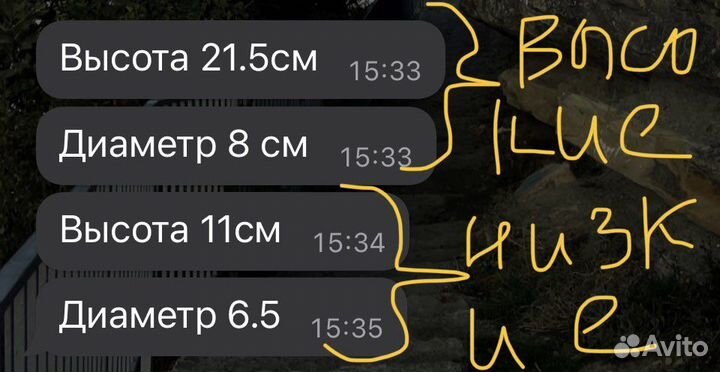 Бокалы богема(богемия)