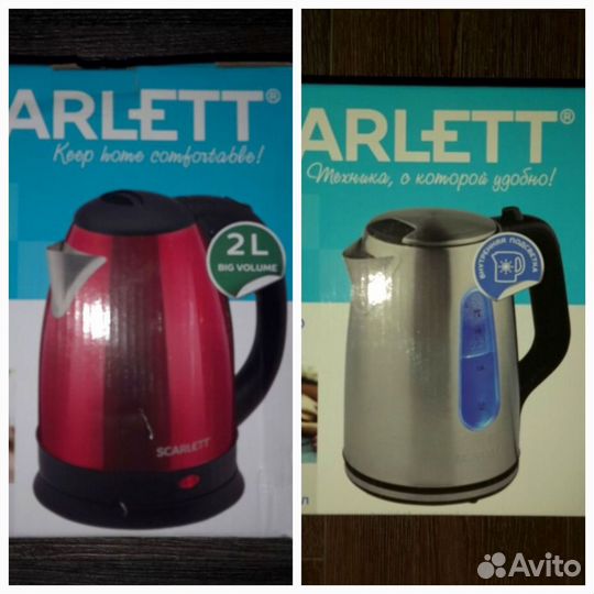 Чайник 1 / Чайник 2 (новый)