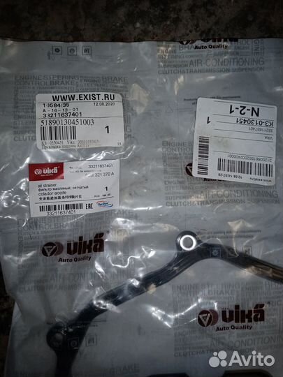 Маслянный насос фольксваген оригинал