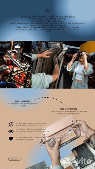 Графический дизайнер