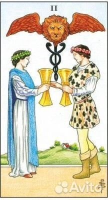 Таро Универсальное Уэйта