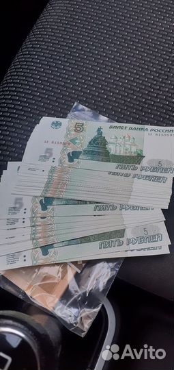 Банкнота 5рублей