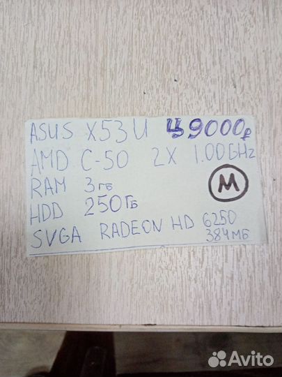 Asus x53u