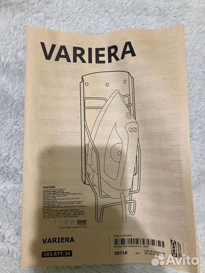 Подставка для утюга IKEA новая