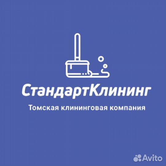Техничка (уборка подъездов)