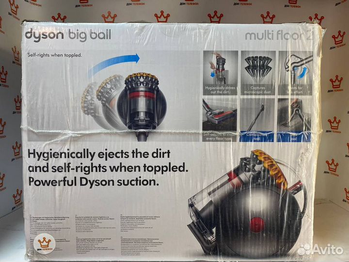 Пылесос Dyson Big Ball Multifloor 2
