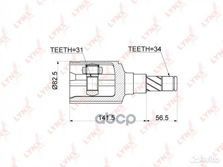 Шрус внутренний перед прав/лев CI3767 lynxauto