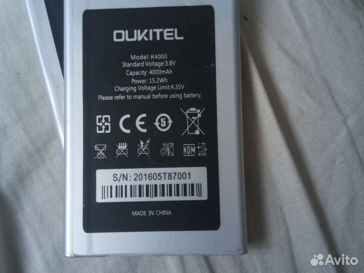 Аккумуляторы