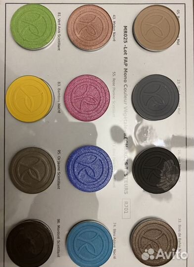 Тени для век Ив Роше