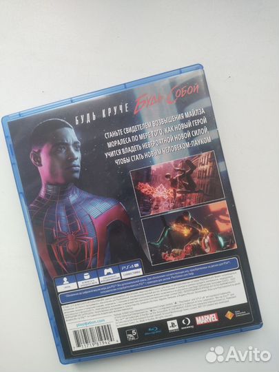 Marvel's Spider-Man: Miles Morales для PS4 PS