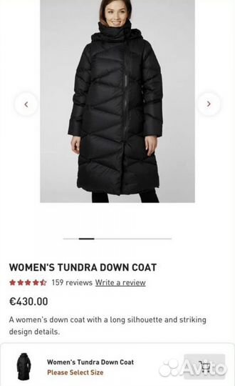 Пуховик helly hansen S