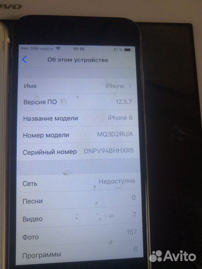 iPhone 7, 128 ГБ
